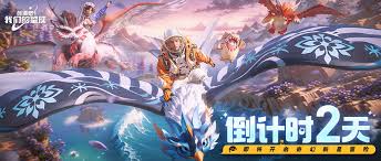 创造吧我们的星球充值返利规则是什么