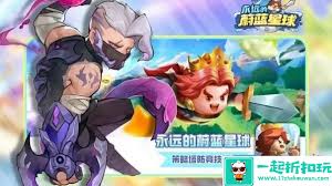 永远的蔚蓝星球剑圣玩法攻略