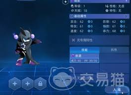 赛尔号巅峰之战御三家是哪些