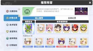 龙魂旅人爱神维纳斯如何搭配阵容