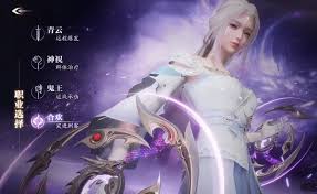诛仙2合欢职业玩法攻略