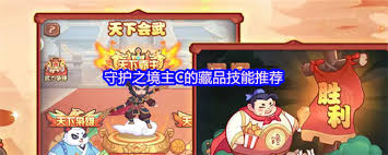 守护之境藏品如何养成