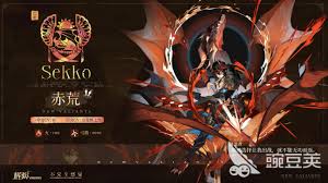 辉烬火队如何搭配阵容