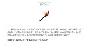 黑光生存进化萌新如何选择武器