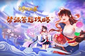 伏妖录新手如何玩