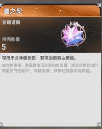 仗剑传说竞技商店优先兑换什么好