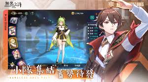 无名之诗测试服如何下载