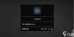 污痕圣杯阿瓦隆的陨落怒放的情谊成就如何做