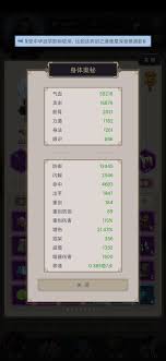 这就是江湖零氪棍流打法