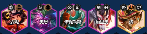 金铲铲之战夜幽神谕莉莉娅阵容怎么玩