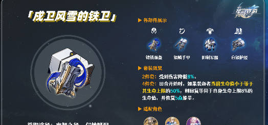 崩坏星穹铁道云璃强度如何