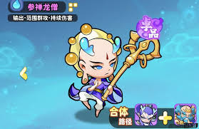 魔宠降临如意剑仙怎么样