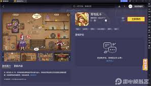 背包乱斗如何进行融合