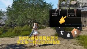 洛奇英雄传抵抗命运A如何测速刷时装代币
