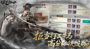 三国天下归心什么时候上线