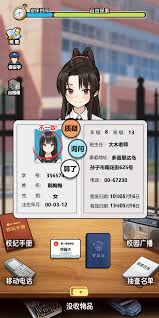 如何识别我的同学是伪人