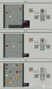 我的世界隐身药水怎么制作