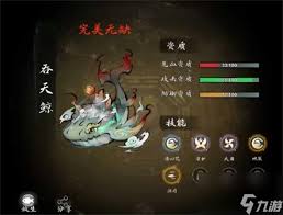 伏妖录如何获取宠物