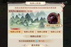 凡人传说9月2日10:00开放的是哪个服