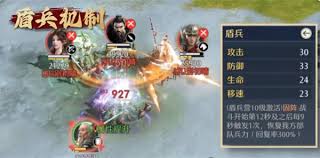 九牧之野虎贲军怎么玩
