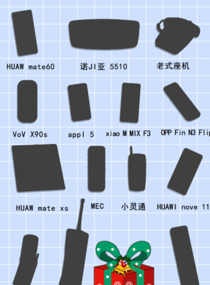 想不到鸭手机配对怎么玩