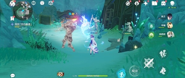 原神失落的魔导书有多少