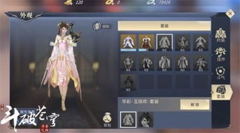 斗破苍穹3月最新兑换福利是什么