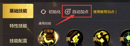 DNF手游新手前期怎么练级