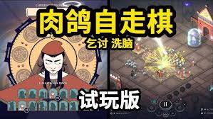 成圣之道流程视频是什么样的