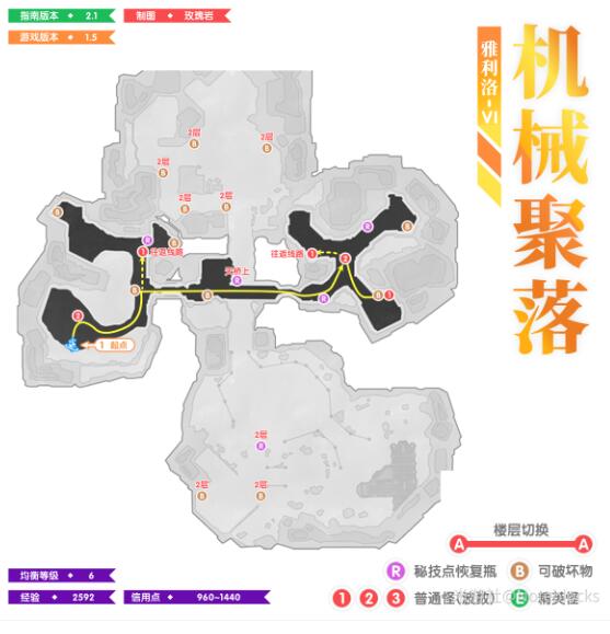 崩坏星穹铁道1.5如何进行全地图锄地