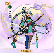 古今2风起蓬莱风元素追击流阵容怎么搭配