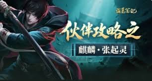 盗墓笔记手游哪些技能好用