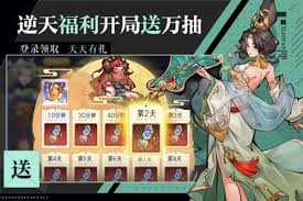 逍遥九重天如何搭配阵容
