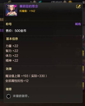 DNF手游新手前期怎么练级