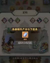 神器传说如何快速升级