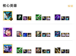 金铲铲之战S7九五敖兴阵容怎么玩