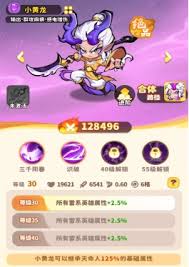 魔宠降临玄霄雷使怎么样