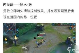 王者荣耀移动圆盘怎么设置