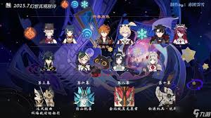 原神7月幻想真境剧诗如何搭配阵容