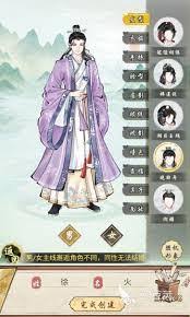 华夏千秋地图服装怎么获取