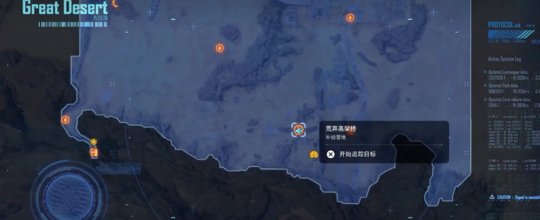 剑星碾压型辅助脊柱如何获取