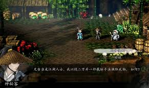 逸剑风云决异种金蝎有哪三种选择