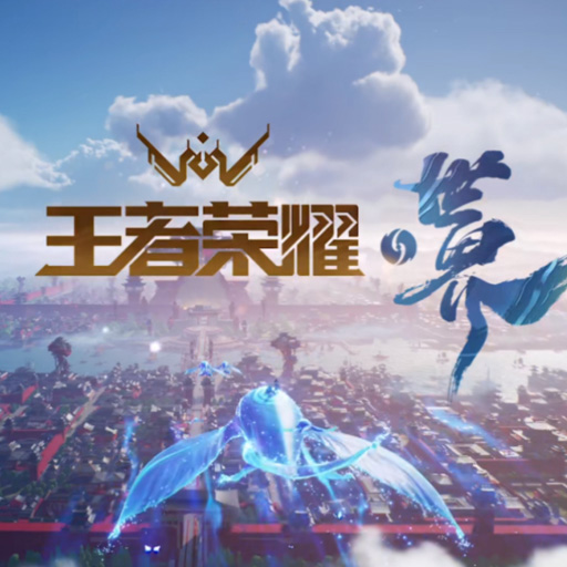 王者荣耀世界哪吒背景故事是什么