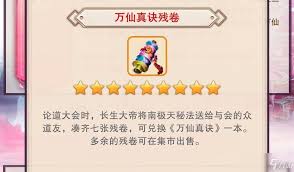 想不想修真青云诀是什么