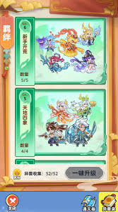 软泥星球灵田如何种植