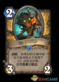 炉石传说翡翠梦境迷你包圣骑士新卡有哪些