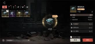 辉烬开荒有哪些注重事项