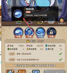 冒险之星如何快速上手