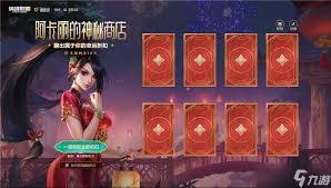 2025年7月LOL阿卡丽的黑金商店网址是什么