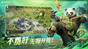 荒野国度华夫技能是什么